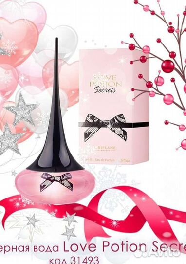 Т.в. Лав Поушен Секрет