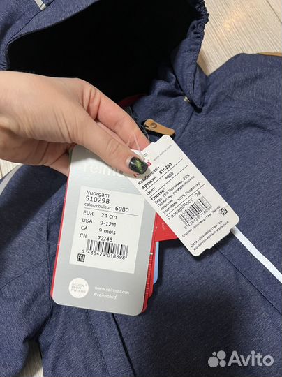 Комбинезон новый Reima 74