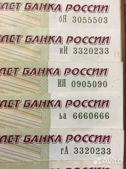 100 рублей 1997г Красивые номера радары+антирадары