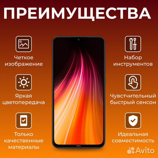 Дисплей для смартфона Tecno pova 5