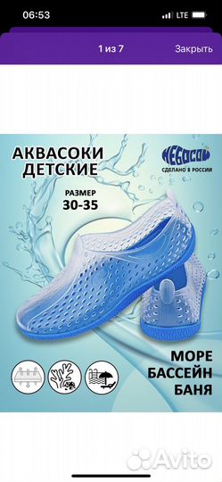 Коралки 34 рр