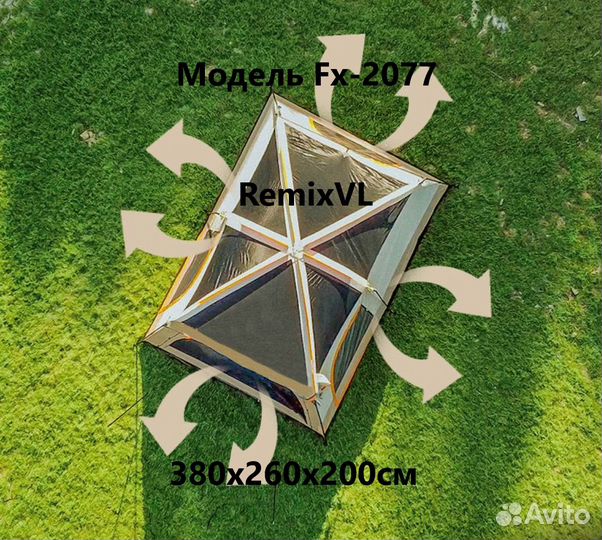 2-х слойная 7 местная палатка 380х260х200см +Видео