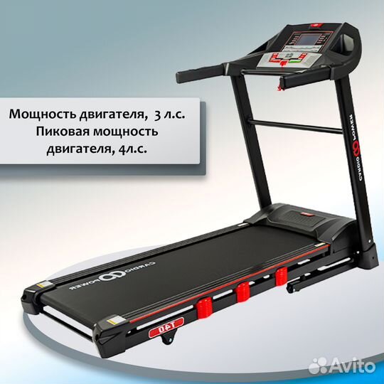 Беговая дорожка CardioPower T40 TR-11-54