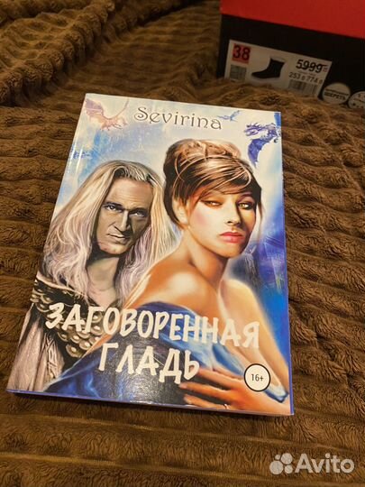 Книги Самиздата