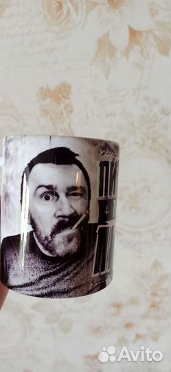 Кружка новая