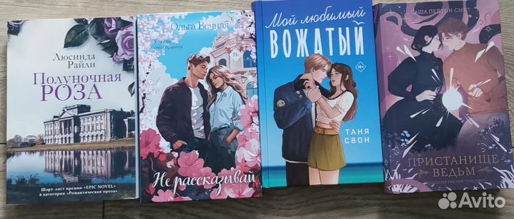 Детские книги пакетом