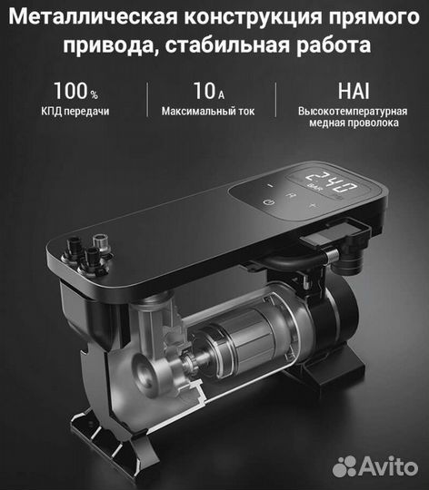 Автомобильный воздушный компрессор 70mai