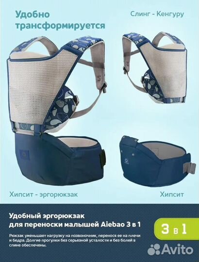 Эргорюкзак хипсит кенгуру от рождения