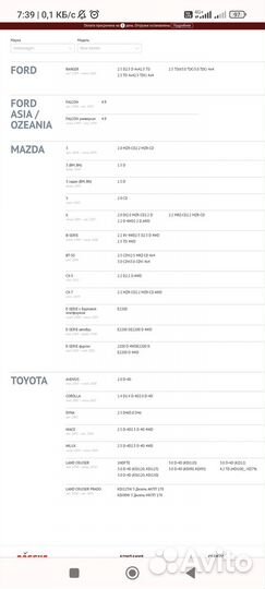 Топливный фильтр дизель