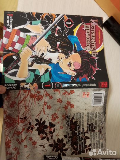 Манга клинок рассекающий демонов