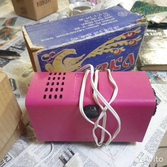 Фильмоскоп