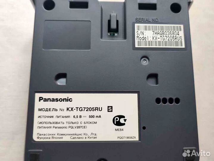 База радиотелефона panasonic KX-TG7205RU