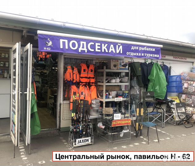 Подводный фонарь (жёлтый свет)