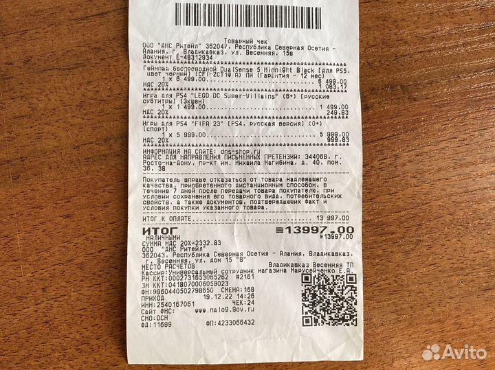 Sony playstation 5 с дисководом