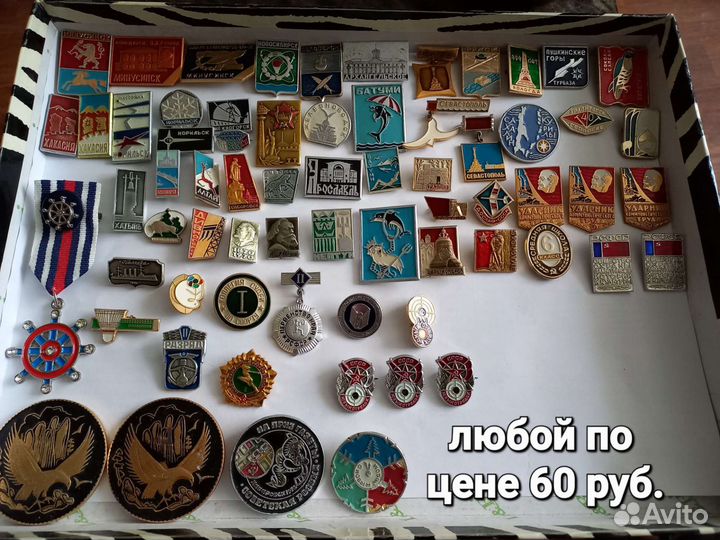 Значки СССР