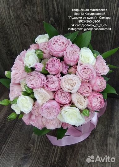 Свадебный букет невесты