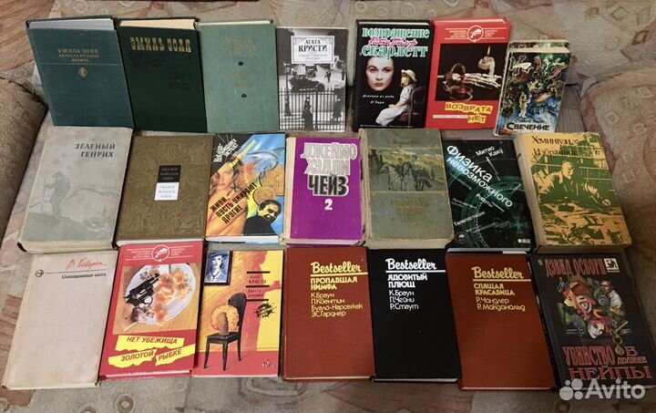 Книги 50-90х годов