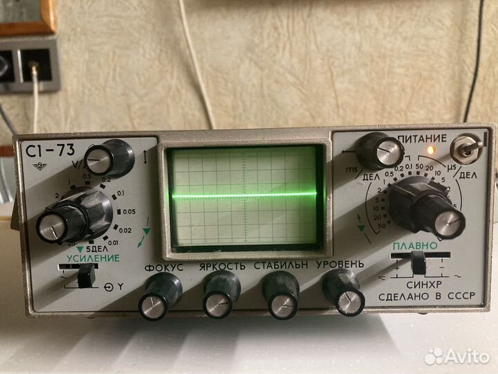 Осциллографы с1-73 (новый в упаковке)
