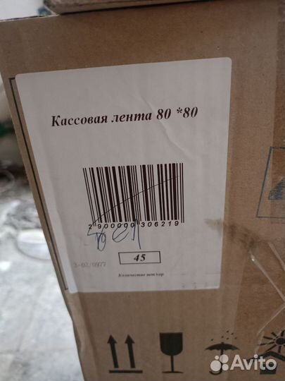 Кассовая лента 80