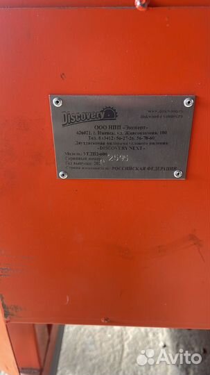 Двухдисковая пилорама углового пиления « discovery