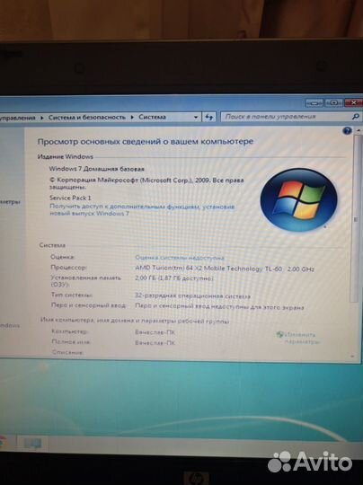 Продам ноутбук HP Compaq 6715b