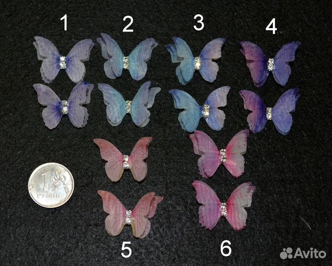 Шифоновые бабочки для рукоделия 3см