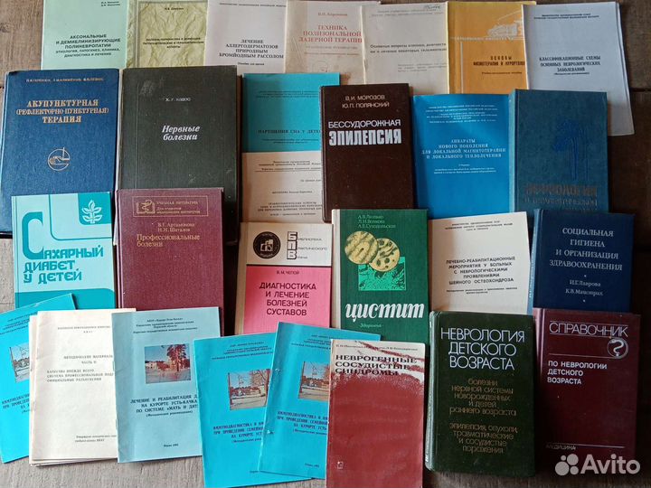 Книги по медицине