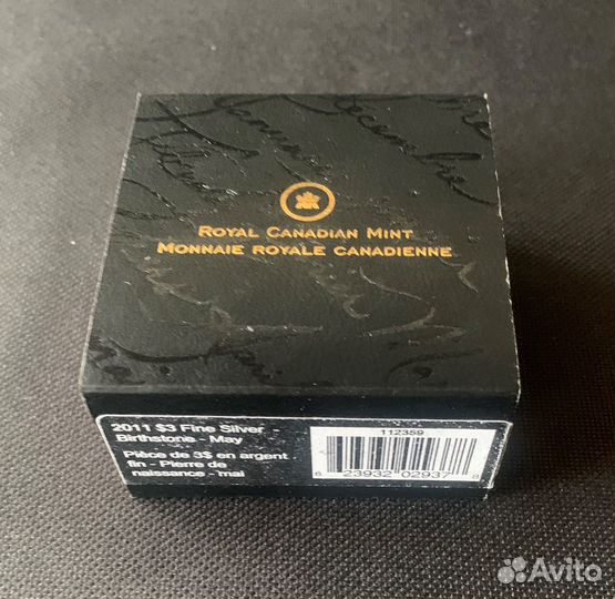 Камни рождения Май, Серебро 999, Канада 2011г