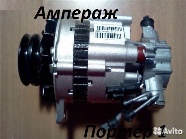 Генератор Хундай Портер 1 / Hyundai Porter 1