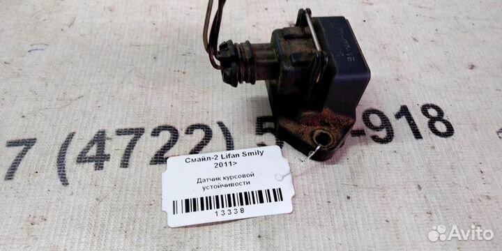 Датчик курсовой устойчивости Lifan Smily 11г