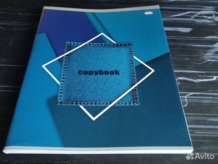 Тетради современные