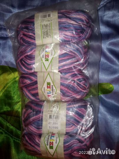 Пряжа для вязания
