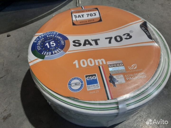 Кабель UTP FTP RG6 Экранированный Cat5 Cat6