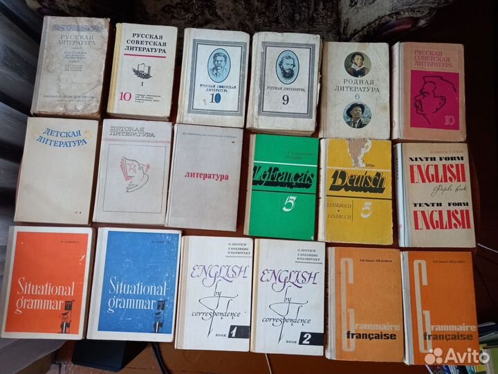 Учебники советские СССР 2 штуки