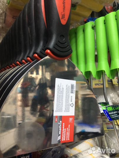 Шпатель для шпаклевки 150мм