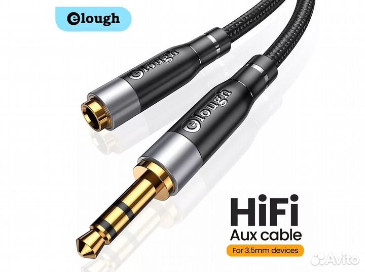 3.5mm Jack стерео AUX удлинитель / 3 pin / 5m