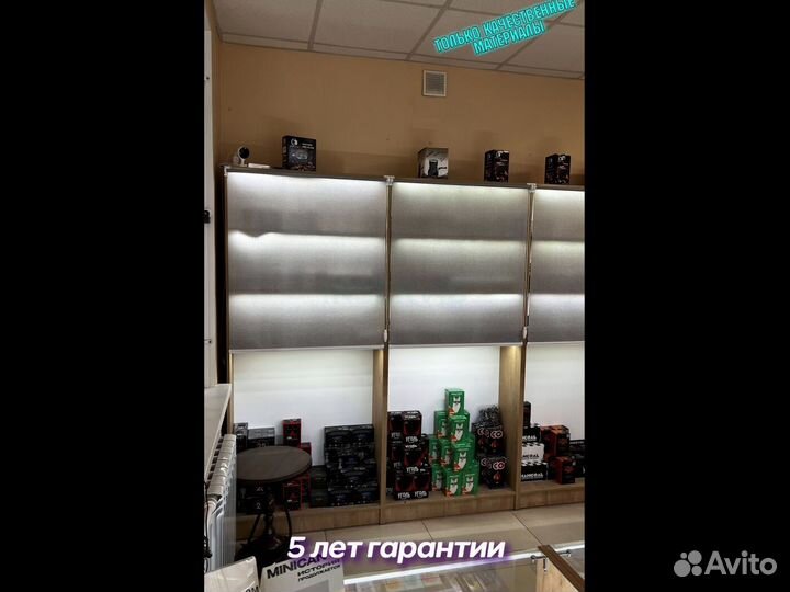 Жалюзи Челябинск