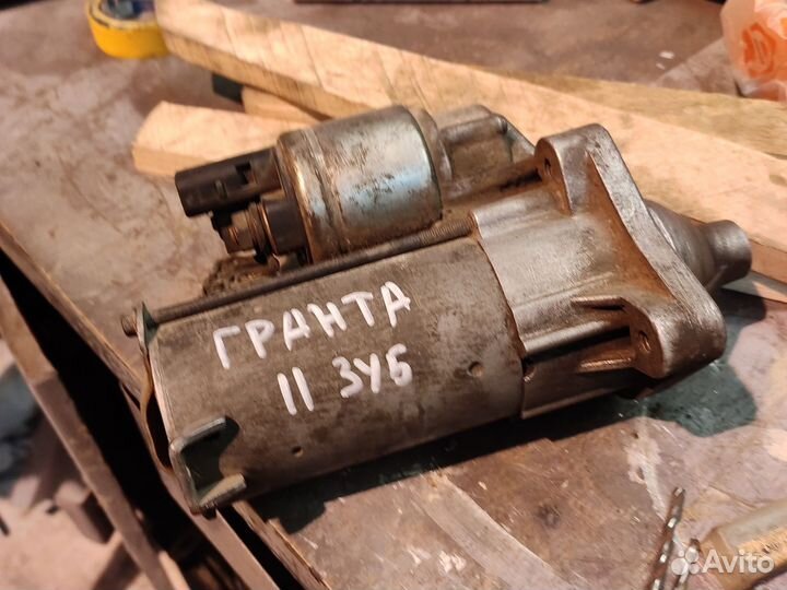 Стартер Valeo LADA Granta