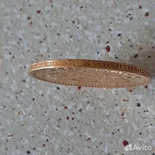 Золото 900 пробы. 5р. николай 2