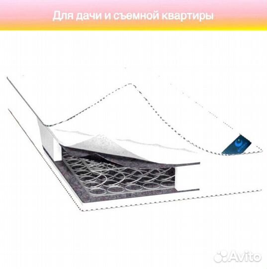 Матрас от производителя