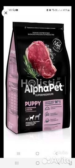 Primordial 6кг корм для кошек, щенков, собак