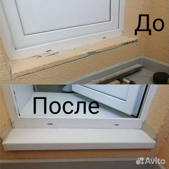 Ремонт пластиковых окон и дверей