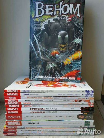 Комиксы Марвел. Веном, Сорвиголова, Халк и др