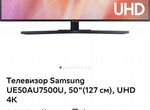 Новый телезиор Samsung 50 дюймов 7500UX, 2023 год
