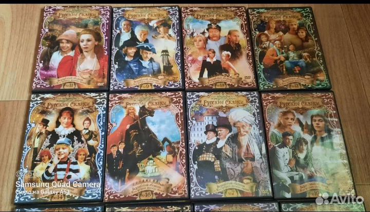 Диски Сказки