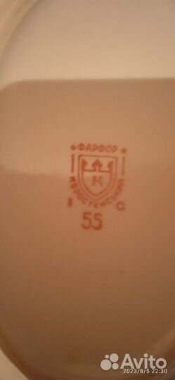 Салатник фарфоровый