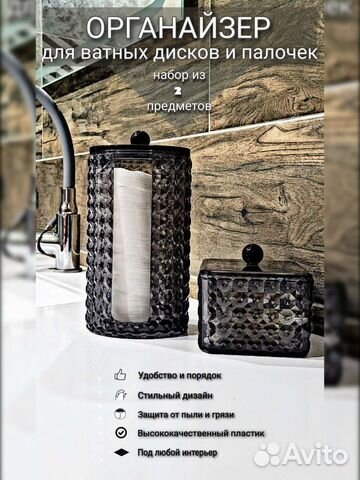 Органайзеры для косметики