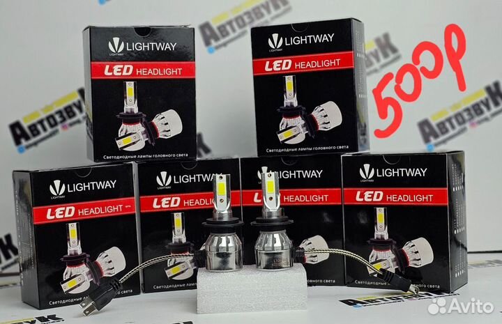 Лампы LED H1 H4 H11 H7 HB3