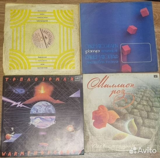 Виниловые пластинки