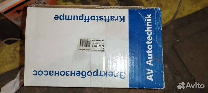 Бензонасос в сборе на ниву chevrolet Шевроле